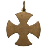 Russia Miniature of Bronze Badge ND (1895-1917) - State Militia - Nicholas II (1894-1917)