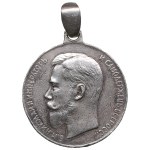 Russia Silver Award Medal ND (1904-1915) - For Saving the Drowning - Nicholas II (1894-1917)