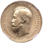 Russia (St. Petersburg mint) 10 Roubles 1903 AP - Nicholas II (1894-1917) - NGC AU 58