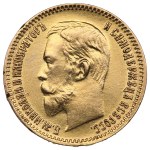 Russia (St. Petersburg mint) 5 Roubles 1903 AP - Nicholas II (1894-1917)