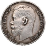 Russia (St. Petersburg mint) Rouble 1914 BC - Nicholas II (1894-1917)