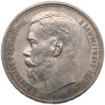 Russia (St. Petersburg mint) Rouble 1914 BC - Nicholas II (1894-1917)