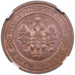 Russia (Petrograd mint) 1 Kopeck 1916 - Nicholas II (1894-1917) - NGC MS 66 BN