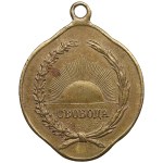 Russia Brass Commemorative Jeton 1917 - Freedom. To the Great Liberated People. 27 February 1917 - Provisional Government