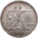 Russia (USSR, Leningrad mint) Rouble 1924 - NGC MS 65
