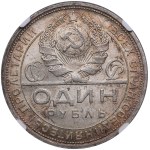 Russia (USSR, Leningrad mint) Rouble 1924 - NGC MS 65