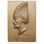 Russia (USSR, Leningrad mint) Bronze Plaquette (Medal) 1938 - 750th Anniversary of Shota Rustaveli’s Poem “The Knight in the Panther’s Skin”