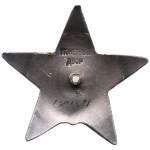 Russia (USSR) Badge of the Order of the Red Star ND (February-March 1945)