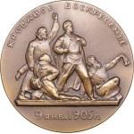 Russia (USSR, Leningrad mint) Bronze (Tombac) Medal 1962 - Life and Work of V. I. Lenin. Bloody Sunday, 9 January 1905
