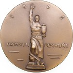 Russia (USSR, Leningrad mint) Bronze (Tombac) Medal 1962 - Life and Work of V. I. Lenin. Bloody Sunday, 9 January 1905
