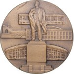 Russia (USSR, Moscow mint) Bronze (Tombac) Medal 1968 - Central Stadium V. I. Lenin, Moscow