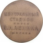Russia (USSR, Moscow mint) Bronze (Tombac) Medal 1968 - Central Stadium V. I. Lenin, Moscow