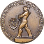 Russia (USSR, Leningrad mint) Bronze (Tombac) Medal 1984 - 50th Anniversary of the Red Banner Northern Fleet