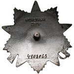 Russia (USSR) Silver Badge of the Order of the Patriotic War 2nd Class (1985)
