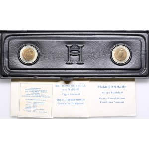 Russland (UdSSR, Prägeanstalt Leningrad) Münzsatz 1991 (2)