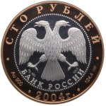 Russia (Russian Federation, St. Petersburg mint) 100 Roubles 2004 - City of Uglich - NGC PF 69 ULTRA CAMEO
