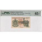 Bulgaria 1 Lev Srebro ND (1920) - PMG EPQ 65 Gem Uncirculated
