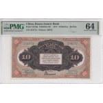 China (Russo-Asiatic Bank) 10 Rubles - Harbin 1917 - PMG 64 Choice Uncirculated