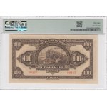 China (Russo-Asiatic Bank) 100 Rubles - Harbin 1917 - PMG EPQ 58 Choice About Unc