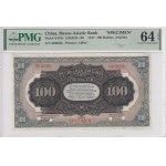 China (Russo-Asiatic Bank) 100 Rubles - Harbin 1917 - SPECIMEN - PMG EPQ 64 Choice Uncirculated