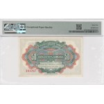 China (Russo-Asiatic Bank) 50 Kopeks - Harbin 1917 - PMG EPQ 65 Gem Uncirculated