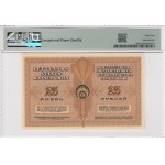 Latvia 25 Rubli 1919 - PMG EPQ 65 Gem Uncirculated