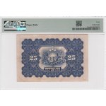 Latvia 25 Lati 1928 - PMG 40 Extremely Fine