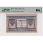 Russia (State Credit Note) 1 Ruble 1898 (ND 1898-1903) - PMG EPQ 65 Gem Uncirculated