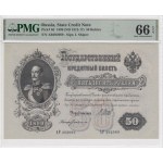 Russia (State Credit Note) 50 Rubles 1899 (ND 1912-17) - PMG EPQ 66 Gem Uncirculated