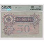 Russia (State Credit Note) 50 Rubles 1899 (ND 1912-17) - PMG EPQ 66 Gem Uncirculated