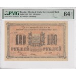 Russia (Siberia & Urals) 100 Rubles 1917 - PMG EPQ 64 Choice Uncirculated