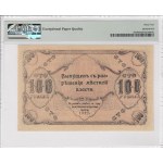 Russia (Siberia & Urals) 100 Rubles 1917 - PMG EPQ 64 Choice Uncirculated