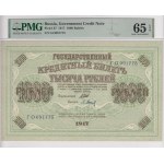 Russia 1000 Rubles 1917 - PMG EPQ 65 Gem Uncirculated