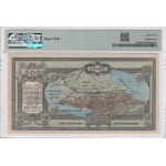 Russia (North Caucasus) 500 Rubles 1918 - PMG 64 Choice Uncirculated