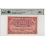 Russia (North Russia) 10 Rubles ND (1918) - PMG 64 Choice Uncirculated
