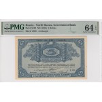 Russia (North Russia) 5 Rubles ND (1918) - PMG EPQ 64 Choice Uncirculated
