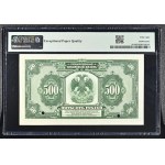 Russia (Government Credit Note) 500 Rubles 1919 - SPECIMEN - PMG 58 Choice About Uncirculated EPQ