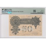 Russia (Northwest, Independent West Army) 50 Mark 1919 - PMG EPQ 66 Gem Uncirculated