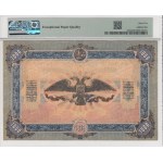 Russia (South Russia) 1000 Rubles 1919 - PMG EPQ 65 Gem Uncirculated