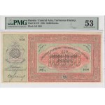 Russia (Central Asia, Turkestan District) 10 000 Rubles 1920 - PMG 53 About Uncirculated