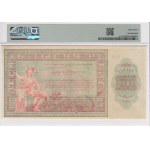 Russia (Central Asia, Turkestan District) 10 000 Rubles 1920 - PMG 53 About Uncirculated