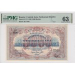 Russia (Central Asia, Turkestan District) 5000 Rubles 1920 - PMG 63 Choice Uncirculated