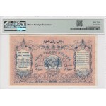 Russia (Central Asia, Turkestan District) 5000 Rubles 1920 - PMG 63 Choice Uncirculated