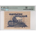Russia (East Siberia) 500 Rubles 1920 - PMG EPQ 64 Choice Uncirculated