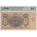 Russia (Transcaucasia, S.F.S.R.) 75 000 000 Rubles 1924 - PMG 64 Choice Uncirculated