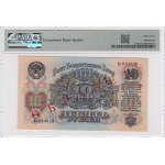 Russia (State Bank Note U.S.S.R. 10 Rubles 1947 (ND 1957) - SPECIMEN - PMG EPQ 67 Superb Gem Unc