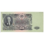Russia (USSR) 5 Rubles 1947 (1957) - SPECIMEN