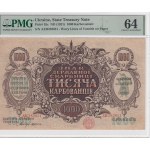 Ukraine (State Treasury Note) 1000 Karbovantsiv ND (1921) - PMG 64 Choice Uncirculated