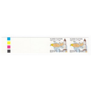 Estland Briefmarken, Vilsandi Leuchtturm, 1999, Ungezähnt
