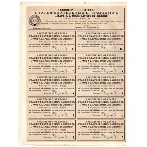 Akcyjne Towarzystwo Fabryki Stali HRABIA L. BROEL-PLATER w BLIŻNIE - 1 x 125 rubli w złocie 1898